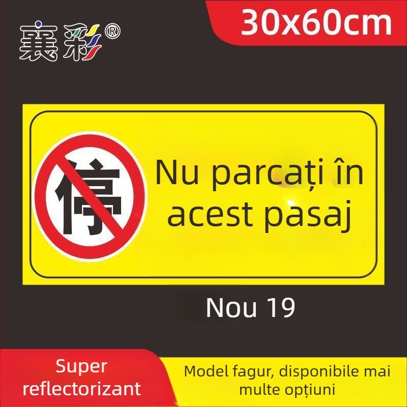 Siglă de parcare – Nu parcați la ușa garajului – În fața acestuia – Spațiu de parcare privat (Material: Hârtie; Personalizare: Nu; Zonă principală de vânzări: Altele; Tip: Alt)