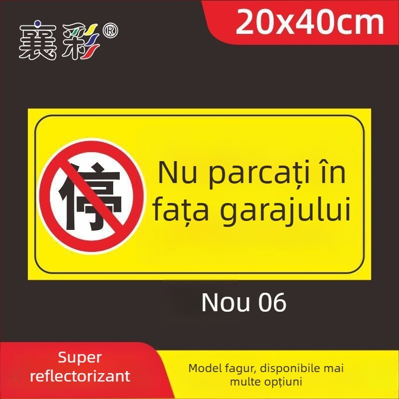 Siglă de parcare – Nu parcați la ușa garajului – În fața acestuia – Spațiu de parcare privat (Material: Hârtie; Personalizare: Nu; Zonă principală de vânzări: Altele; Tip: Alt)