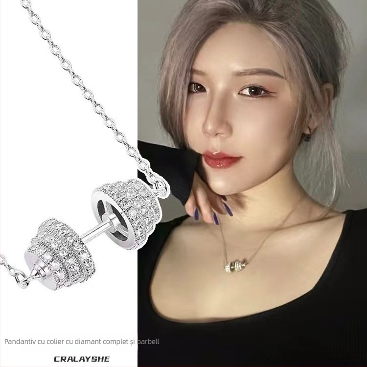 Colier cu pandantiv în formă de gantere și lanț barbell pentru claviculă, lanț încrucișat, stil geometric, unisex, material: alamă și oțel alb electroplacat, primăvara 2024