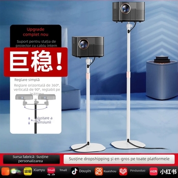 Stand pentru proiector Zhengxin — Suport metalic universal pentru birou