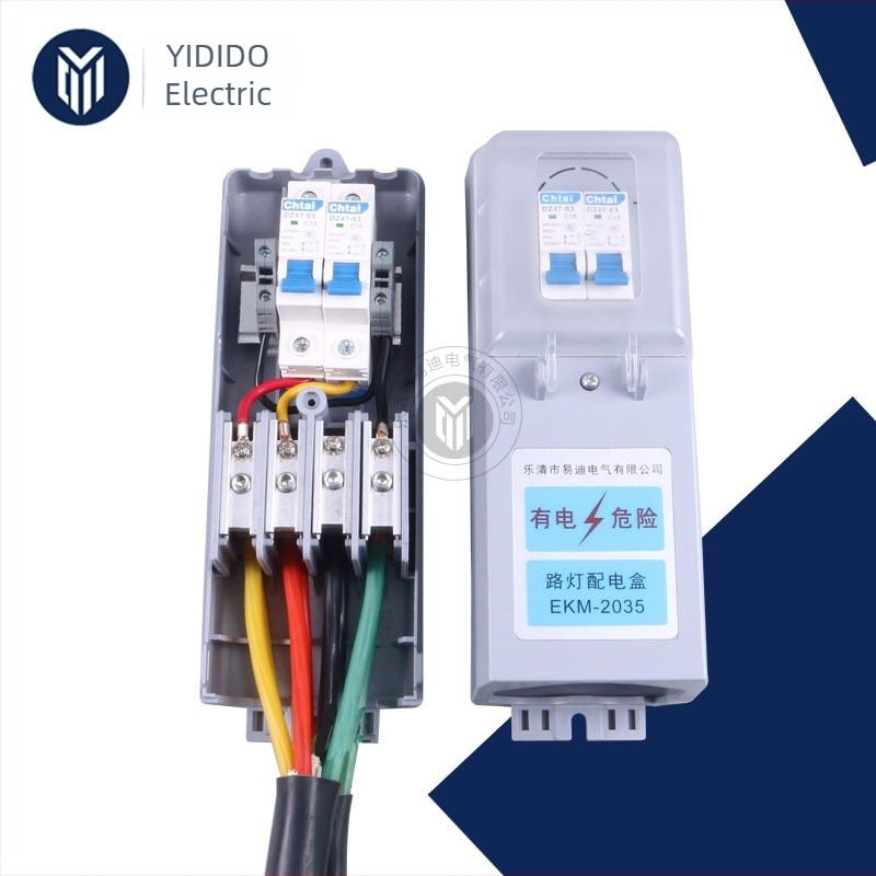Cutie de distribuție pentru iluminat stradal cu întrerupător intern, Yi Di Electric EKM-2035, pentru iluminat municipal