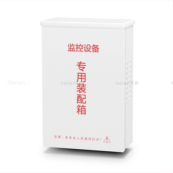 Cutie metalică impermeabilă pentru supraveghere și echipamente de rețea; cutie de distribuție a alimentării pentru fibră opticǎ/multimedia