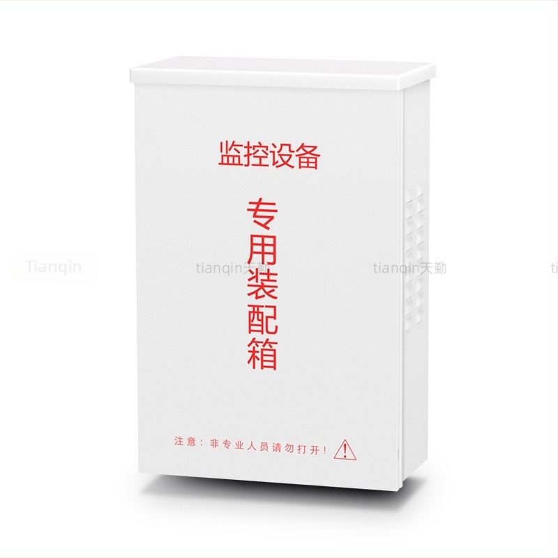 Cutie metalică impermeabilă pentru supraveghere și echipamente de rețea; cutie de distribuție a alimentării pentru fibră opticǎ/multimedia