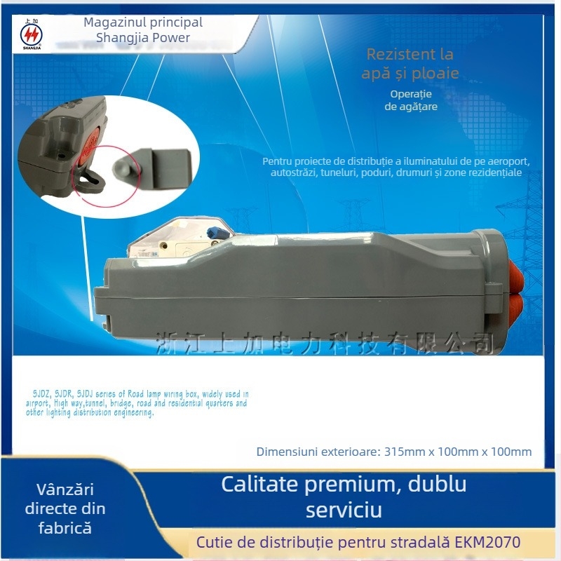 Cutie de distribuție pentru iluminat stradal și cutie de conectare pentru cabluri de pe stâlp, model dz-5