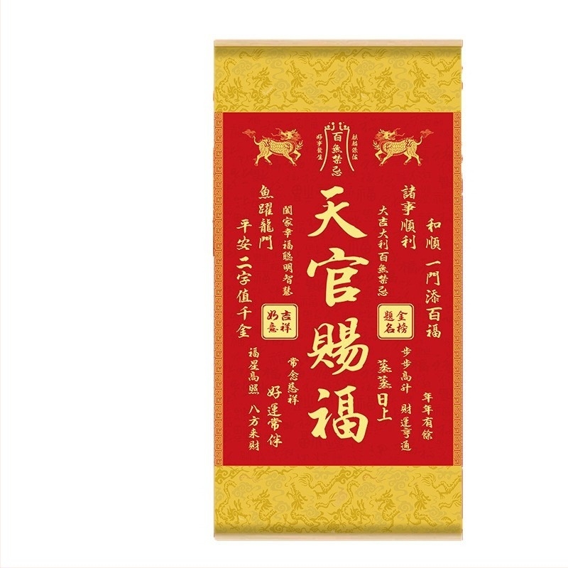 Tablou decorativ suspendat cu motiv Kirin Blessing, ramă din lemn masiv, pânză de mătase, stil clasic chinezesc; potrivit pentru living și intrare