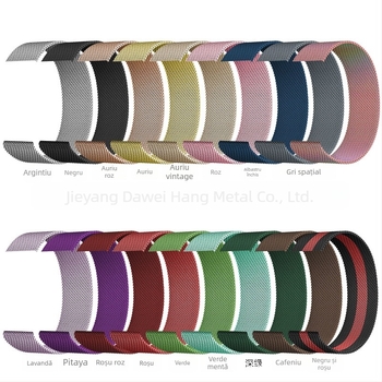 Curea metalică pentru Apple Watch cu închidere magnetică, greutate 35 g, lansat în 2022