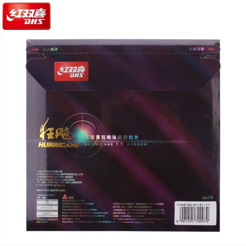 Guma de tenis de masă DHS Red Double Happiness — reverse-glue, thick sponge