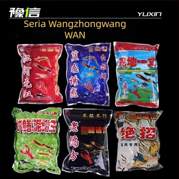 Yuxin Net King Momelă granulară pentru pești de apă dulce – pelete din proteine vegetale