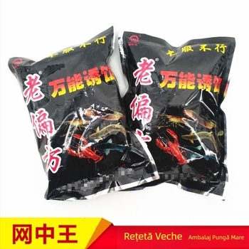 Yuxin Net King Momelă granulară pentru pești de apă dulce – pelete din proteine vegetale