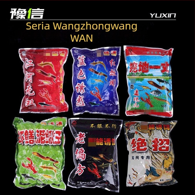 Yuxin Net King Momelă granulară pentru pești de apă dulce – pelete din proteine vegetale