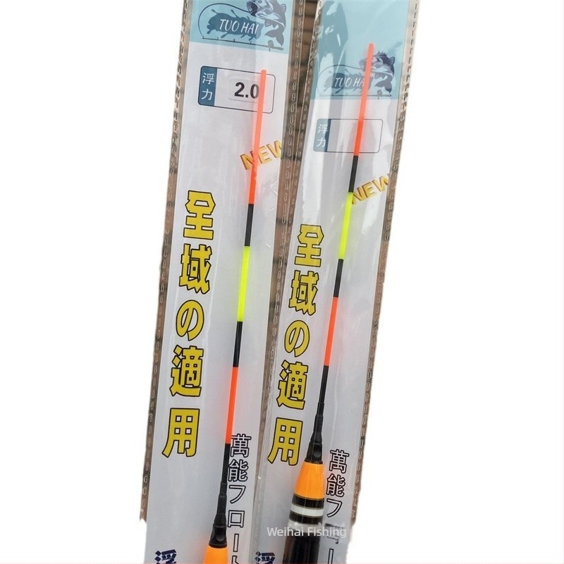 Warm plută pentru pescuit de stâncă – aruncare lungă, material Barberry fir, iluminare nocturnă electronică