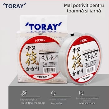 Linie principală din fibră de carbon TORAY, 120 m, pachet de 5, rezistență înaltă