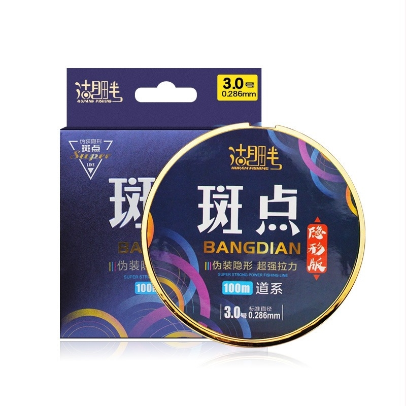 Lakeside linie principală – Nylon, rezistență înaltă, invizibilă sub apă