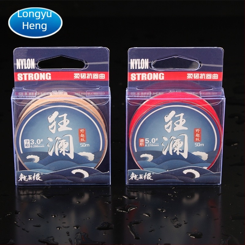 Dragon King Hate linie principală nylon pentru pescuit, 50 m