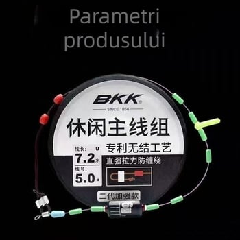 Set linie principală fără noduri, versiune îmbunătățită pentru pescuit relaxat, nylon lucrat manual, lungime 3.6–8.1 m; 1 cutie cu 10 pungi