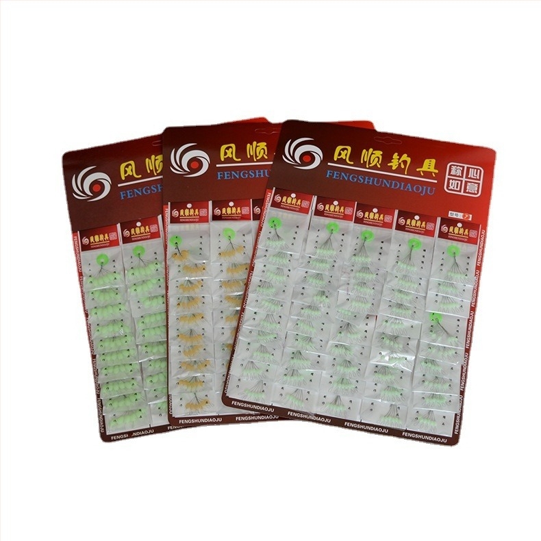 Oxford Space Beans luminoase - set de linie de pescuit (Origine: China)