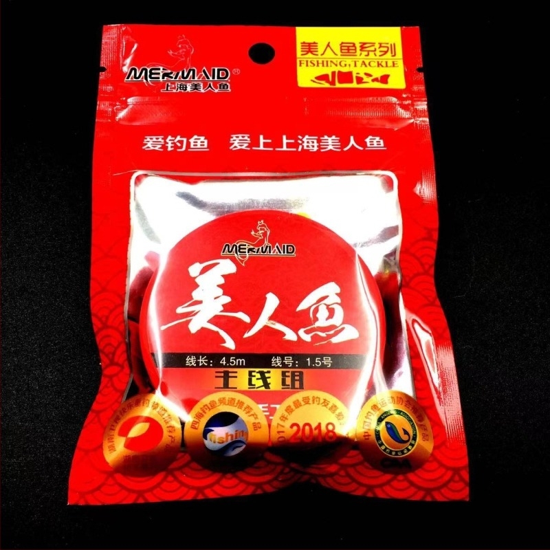 Mermaid linie principală – Nylon, rezistentă, pachet 25 buc, linie de pescuit