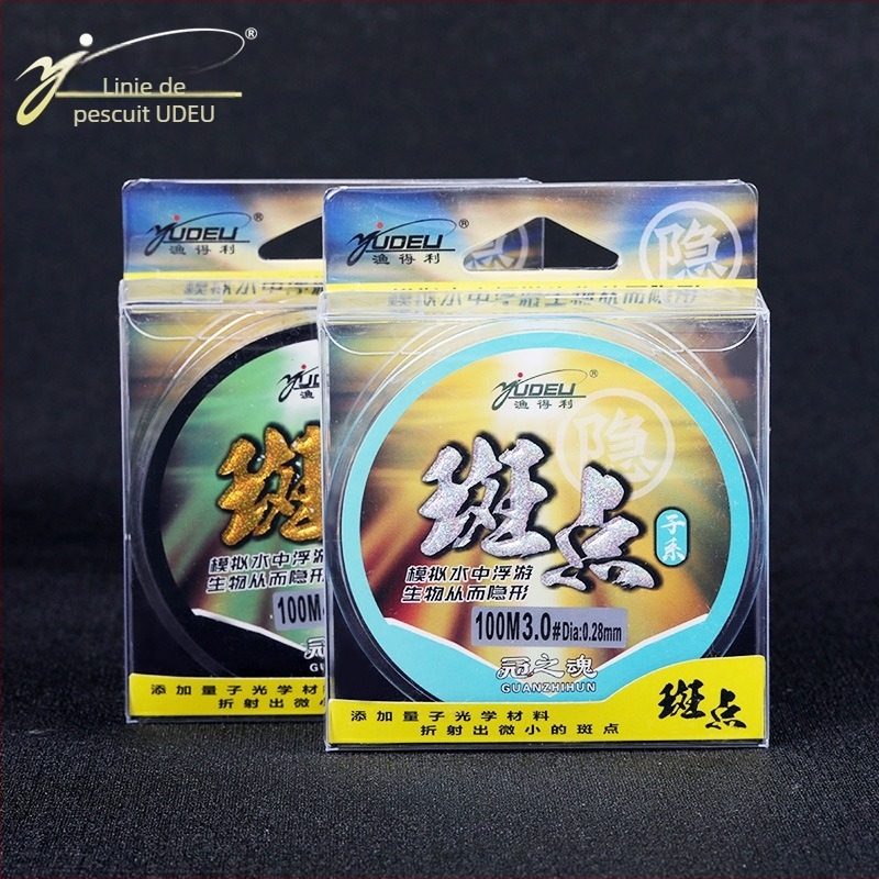 Linie principală de pescuit, nylon, culoare schimbătoare, set 300