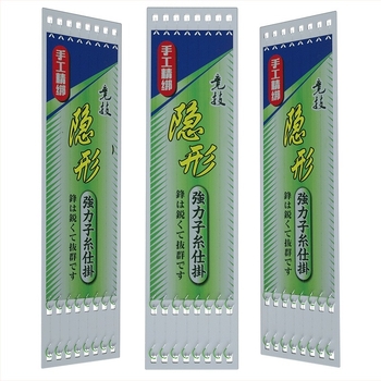 Cârlig de pescuit obișnuit, cu zimpi pentru pescuit în ocean, râu și lac