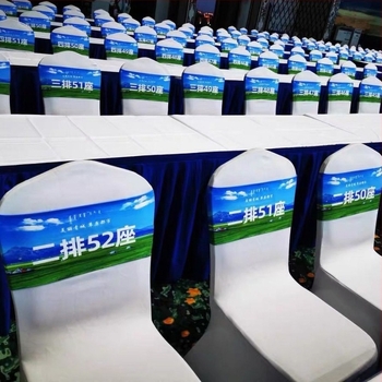 Husă pentru scaun de conferință hotelier, cu curea elastică și imprimare cu logo — fibră elastică poliuretanică (spandex); conținutul principal al țesăturii: 60%; stil modern minimalist; formă pătrată; categorie: husă pentru scaun