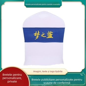 Husă pentru scaun de conferință hotelier, cu curea elastică și imprimare cu logo — fibră elastică poliuretanică (spandex); conținutul principal al țesăturii: 60%; stil modern minimalist; formă pătrată; categorie: husă pentru scaun