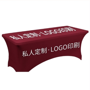 Husă de masă pentru conferințe, elastică, dreptunghiulară pentru nunți; Material: Milk Silk; Compoziție principală: 95% poliester, 5% elastan; Formă: dreptunghiulară; Stil: nunta; Funcții: anti-derapare, rezistentă la uzură