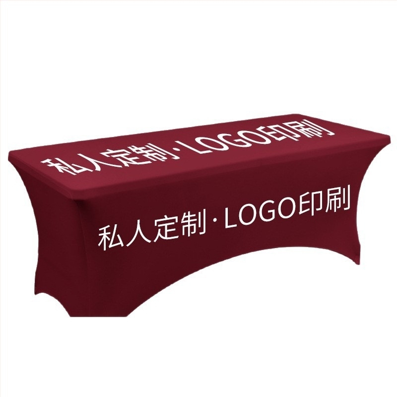 Husă de masă pentru conferințe, elastică, dreptunghiulară pentru nunți; Material: Milk Silk; Compoziție principală: 95% poliester, 5% elastan; Formă: dreptunghiulară; Stil: nunta; Funcții: anti-derapare, rezistentă la uzură
