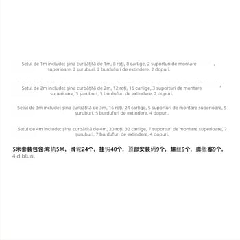 Siyu Șină metalică pentru perdele de tavan — flexibilă, în formă de arc, silențioasă, stil modern minimalist