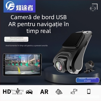 AR Gaode Vizualizare în timp real pe Android, navigație cu ecran mare, USB Dash Cam, ADAS, lentile duale, 1080p