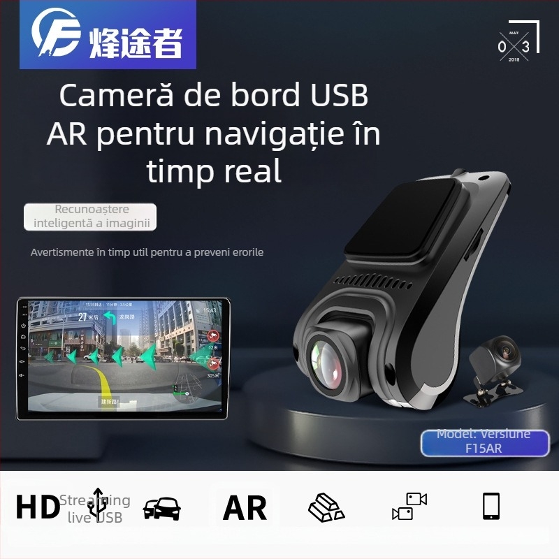 AR Gaode Vizualizare în timp real pe Android, navigație cu ecran mare, USB Dash Cam, ADAS, lentile duale, 1080p