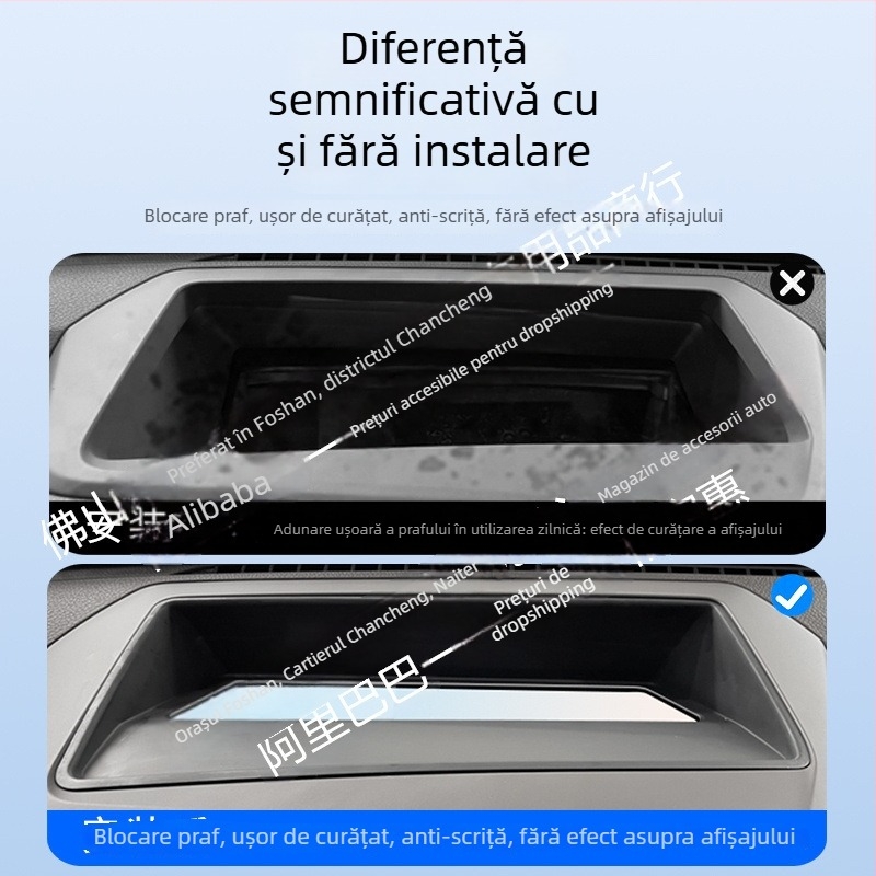 Cadru protector HUD pentru Geely Xingyue L (versiune încorporată) – ABS, capac de protecție a prafului pentru bordul de instrumente
