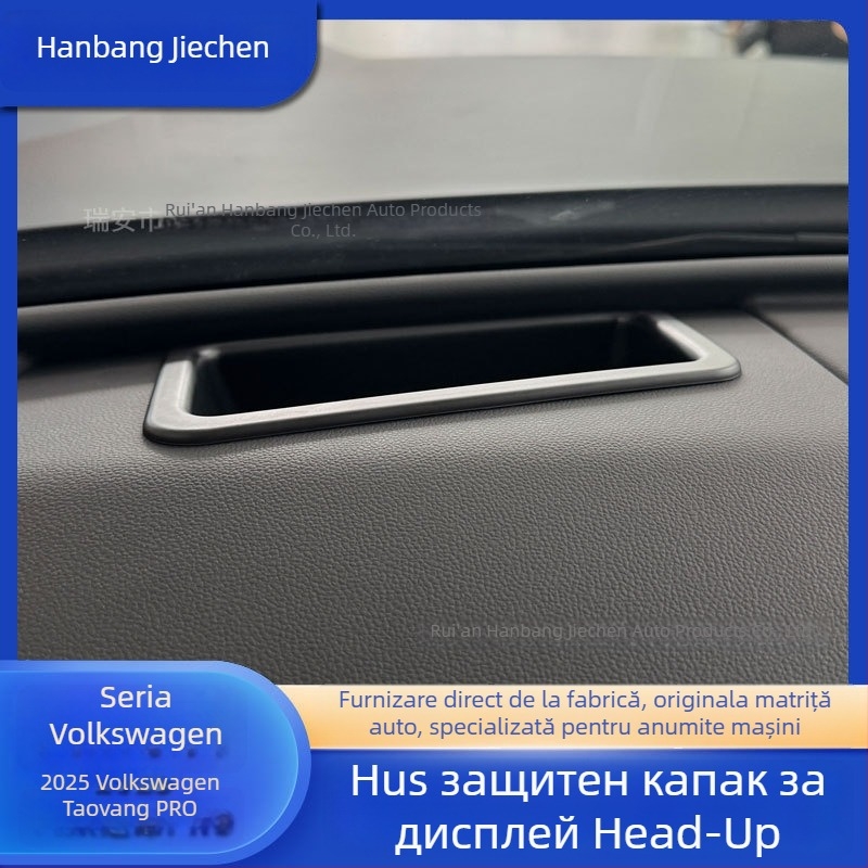 Capac de protecție Head-Up Display pentru 2025 Volkswagen Touron Pro, accesoriu interior ABS, instalare cu adeziv, personalizare disponibilă