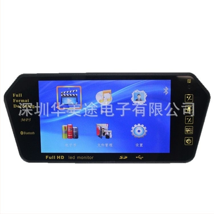Display oglindă retrovizoare auto cu ecran LCD, alimentare 12–24V DC, suport card SD, formate video MP4/FLV și altele, formate audio MP3/WAV/APE/FLAC