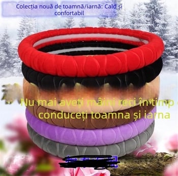 So Comfortable husă pentru volan, căptușită cu pluș pentru iarnă, stil minimalist, pluș artificial, potrivire universală