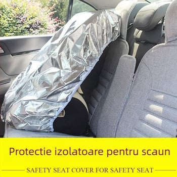 Husă universală pentru volan, parasolar auto, husă anti-praf și husă pentru scaunul copilului – imprimabilă