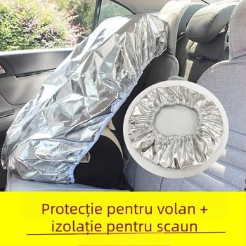 Husă universală pentru volan, parasolar auto, husă anti-praf și husă pentru scaunul copilului – imprimabilă