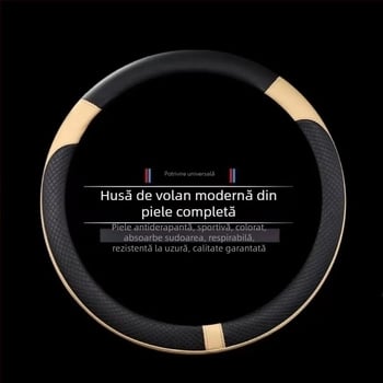 Acoperire volan auto din piele artificială, montaj universal, pentru toate sezoanele, compatibilă cu toate mărcile de mașini