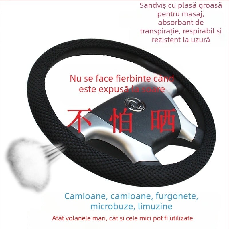 Acoperire volan camion, textură plasă dură ice silk, vară, fibră sintetică, montaj universal