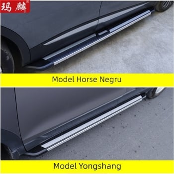 Renault Koleos 2017 trepte laterale - aliaj de aluminiu, stânga și dreapta, prelucrare la comandă