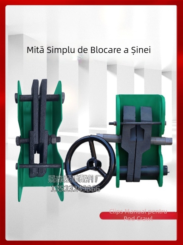 Clema de șină pentru macara, manuală, rezistentă la vânt — Material: aliaj necunoscut; Greutate: necunoscut