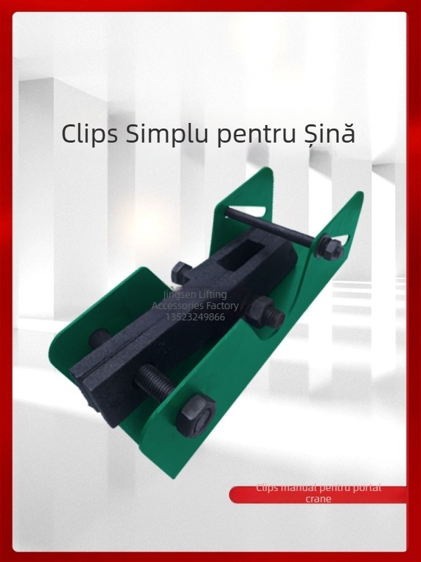 Clema de șină pentru macara, manuală, rezistentă la vânt — Material: aliaj necunoscut; Greutate: necunoscut