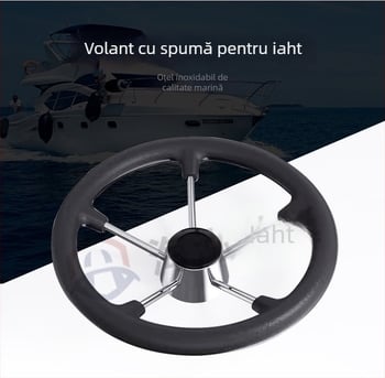 Volan de bord din oțel inoxidabil cu spumă – pentru iahturi, speedboat și bărci de pescuit; model 13770; personalizare disponibilă; piesă standard