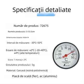 Termometru bi-metalic mini pentru interior, pentru frigider și mașină, mecanic, model 72675, marcă Friendly