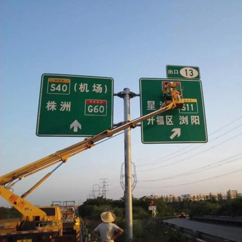 Semn rutier reflectorizant din aluminiu pentru drumuri naționale și județene; semn de limită de viteză și avertizare