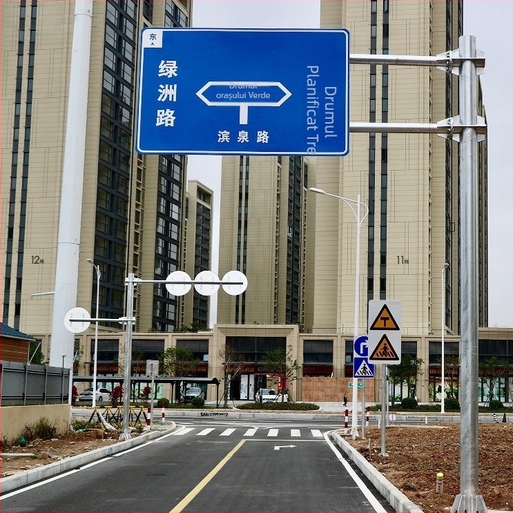 Semn rutier reflectorizant din aluminiu pentru drumuri naționale și județene; semn de limită de viteză și avertizare