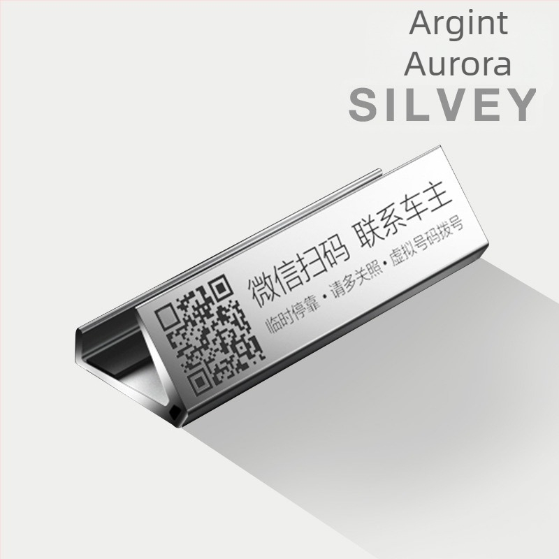 Shun Wei Cod bidimensional din oțel QR-3 — Model QR-3, Tip: cod bidimensional, Material: metal, Personalizare procesare disponibilă