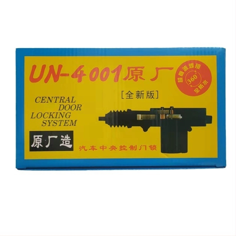 Sistem central de încuietor auto - motor impermeabil 12V, sudură cu ultrasunete, universal, 600 g