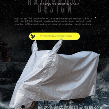 Copertă de ploaie din folie de aluminiu pentru două roți, protecție împotriva prafului, greutate 0,7 kg, potrivită pentru motociclete și mașini electrice