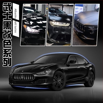 Film PET pentru schimbarea culorii auto, Wei Dun, PET material, Garanție 1 an