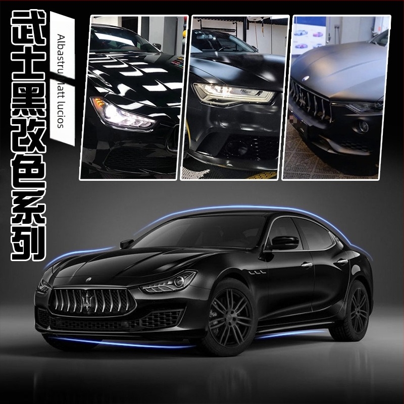 Film PET pentru schimbarea culorii auto, Wei Dun, PET material, Garanție 1 an